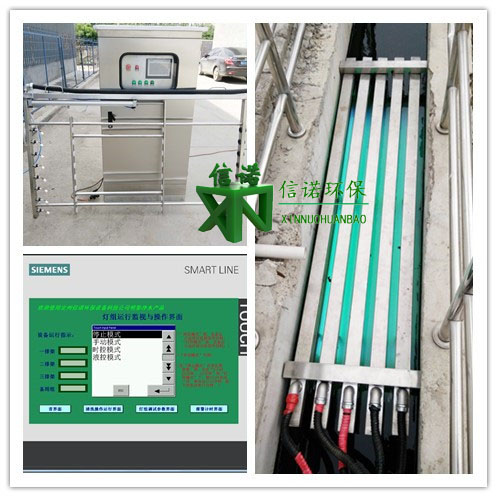 專業(yè)生產(chǎn)316不銹鋼框架  明渠式紫外線消毒設備  一級A排放標準 生活給水處理消毒、工業(yè)給水處理消毒