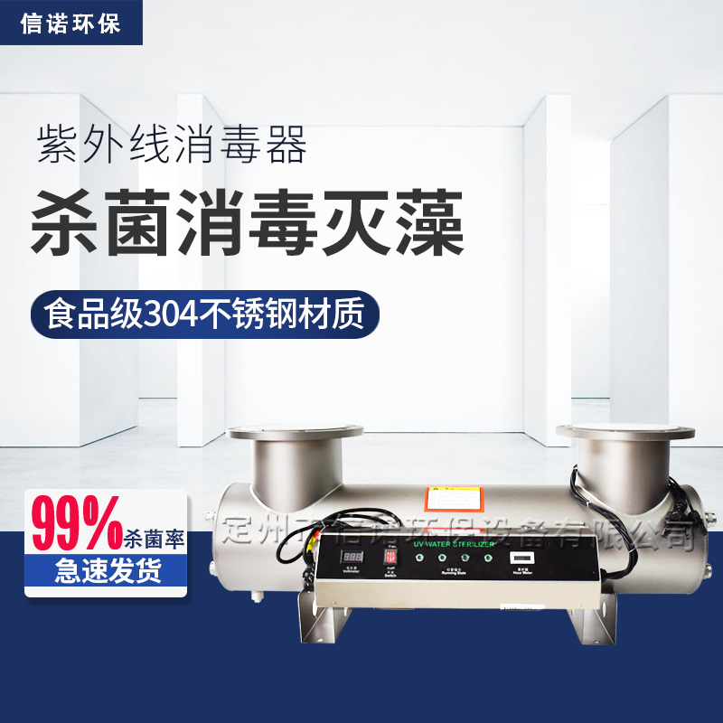 4支燈管 功率320W 新款機(jī)箱 噴砂 法蘭上開 包郵