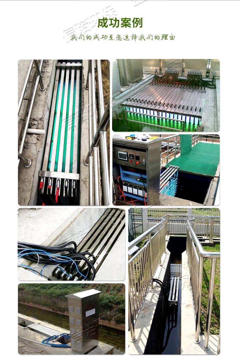 嵌入式紫外線污水處理設備 明渠式紫外線殺菌器 每天處理100-200萬噸污水